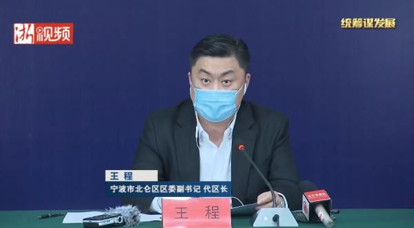 点位|宁波北仑疫情高度集中在一家公司，管控措施如何？最新消息来了