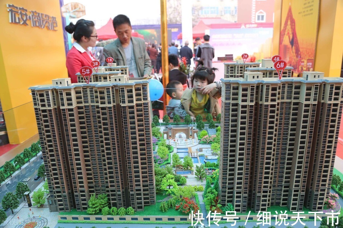 购房者|70万住房贷款,30年需要多少利息?银行经理:不少人给银行白送钱