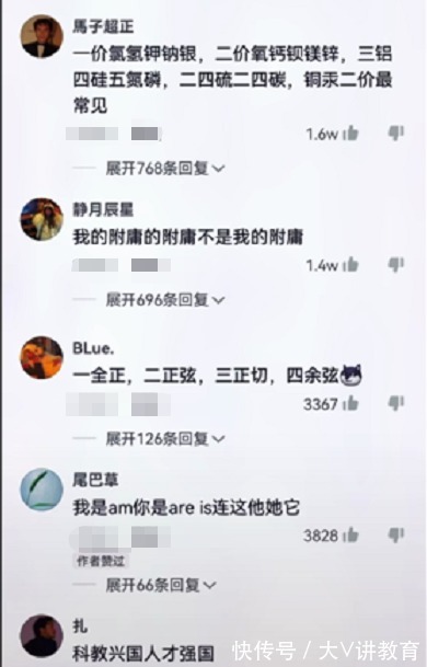 化学#刻在DNA里的那些知识点,只有中国学生张口就来,满满的都是回忆