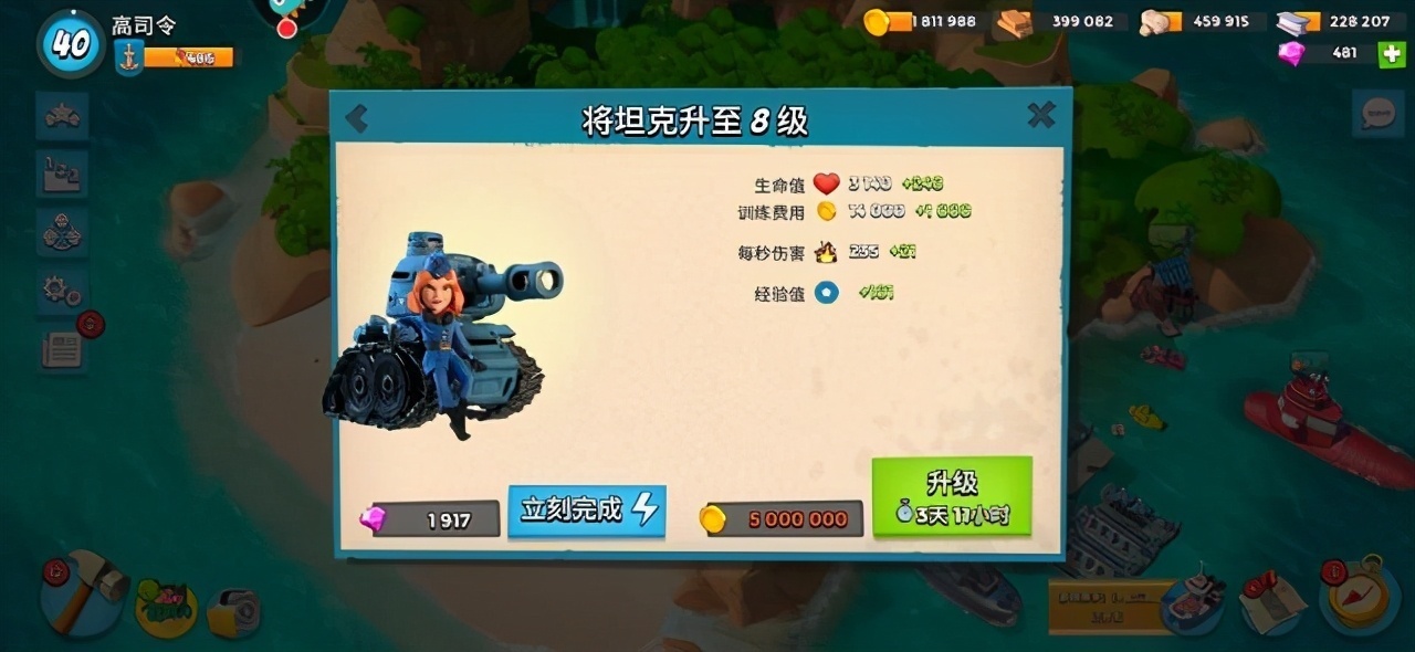 防御|海岛奇兵：放弃升级防御建筑，也是一种不错的玩法，你会选择吗？
