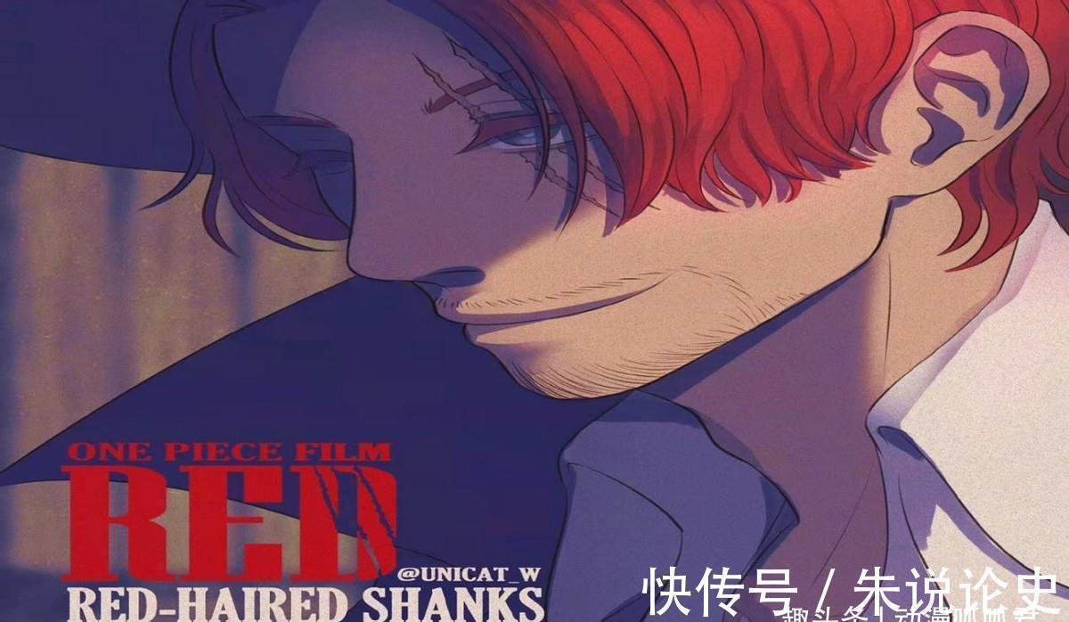 香克斯|海贼王剧场版RED来了,红发成为焦点,定档时间已确认