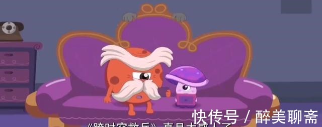 奇趣|《喜羊羊与灰太狼》奇趣中隐藏的四个彩蛋，网友赞导演脑洞大开