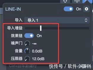 通过线路输入功能快速创建吉他谱插图3