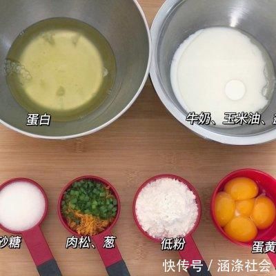 蛋糕卷|这样的卷不裂的香葱肉松蛋糕卷你吃过吗？