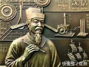 苏轼@他是宋朝最伟大的科学家,却品行龌龊!