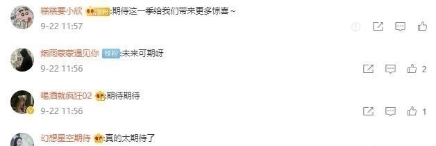 张纯烨|朱正廷加盟《我们恋爱吧3》成三季元老观察员,网友期待再爆金句