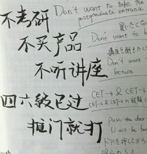 大学宿舍门上的趣味标语火了，导员看了笑出眼泪，学妹：受教了