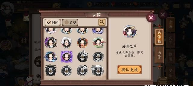活动中|阴阳师：全服boss已经开启，玩家要抓紧时间去挑战，拿到累计奖励