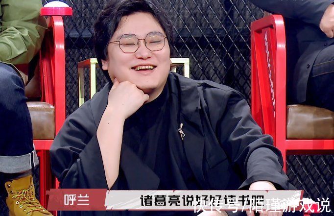 呼兰学霸人设崩塌?上三国脱口秀,坦言自己文化水平不如小屁孩