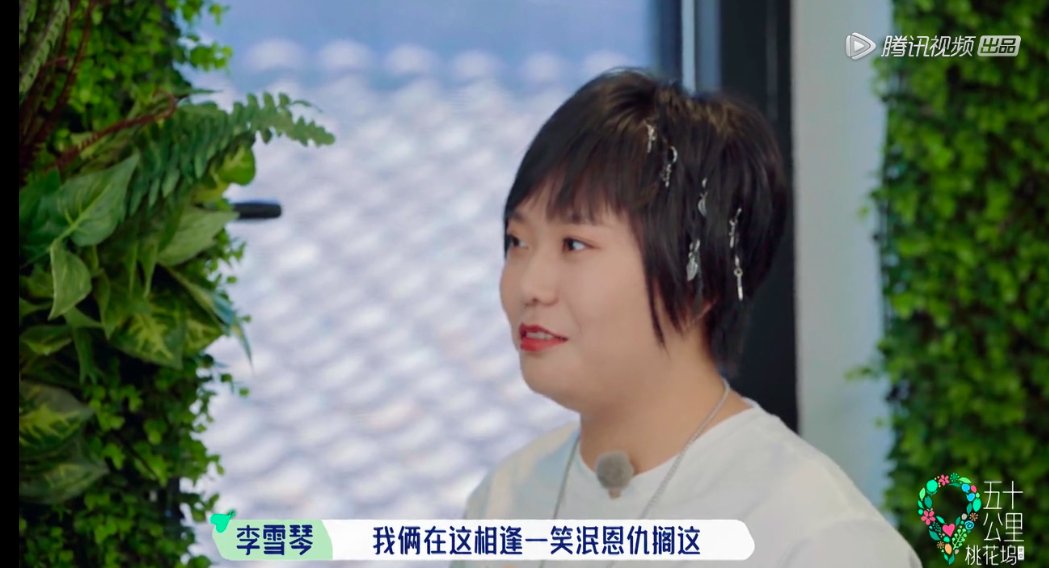 李雪琴|郭麒麟李雪琴模拟相亲，太好笑也太好磕，想把民政局给他们搬过来