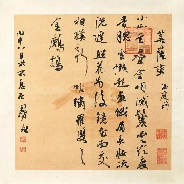 魏碑|他的楷书融入了草书的笔意,方圆兼施,摘得全国首届楷书展大奖