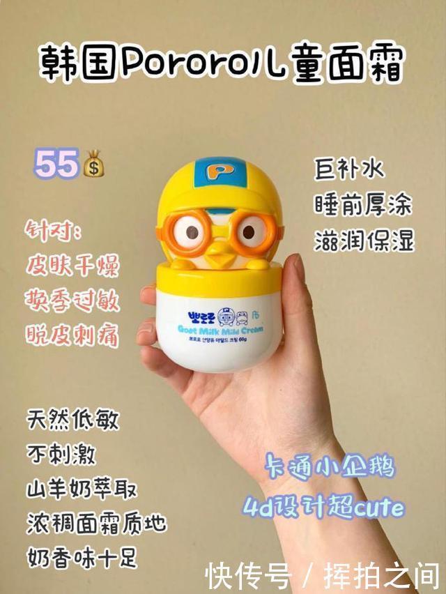 这些是什么稀奇古怪的彩妆单品眼影像鸡蛋,护手霜是颗心