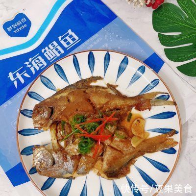 食力|这道#我为奥运出食力#红烧鲳鱼，分分钟光盘