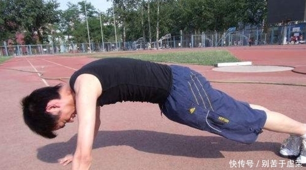 身軀|“俯臥撐”一次做多少個才算健康身軀？專家：9成男生不達標