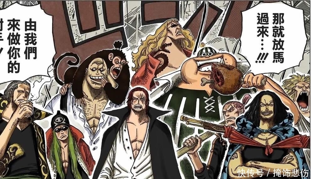 基德|红发是怎么打败凯多的,尾田在996话中两次给出答案