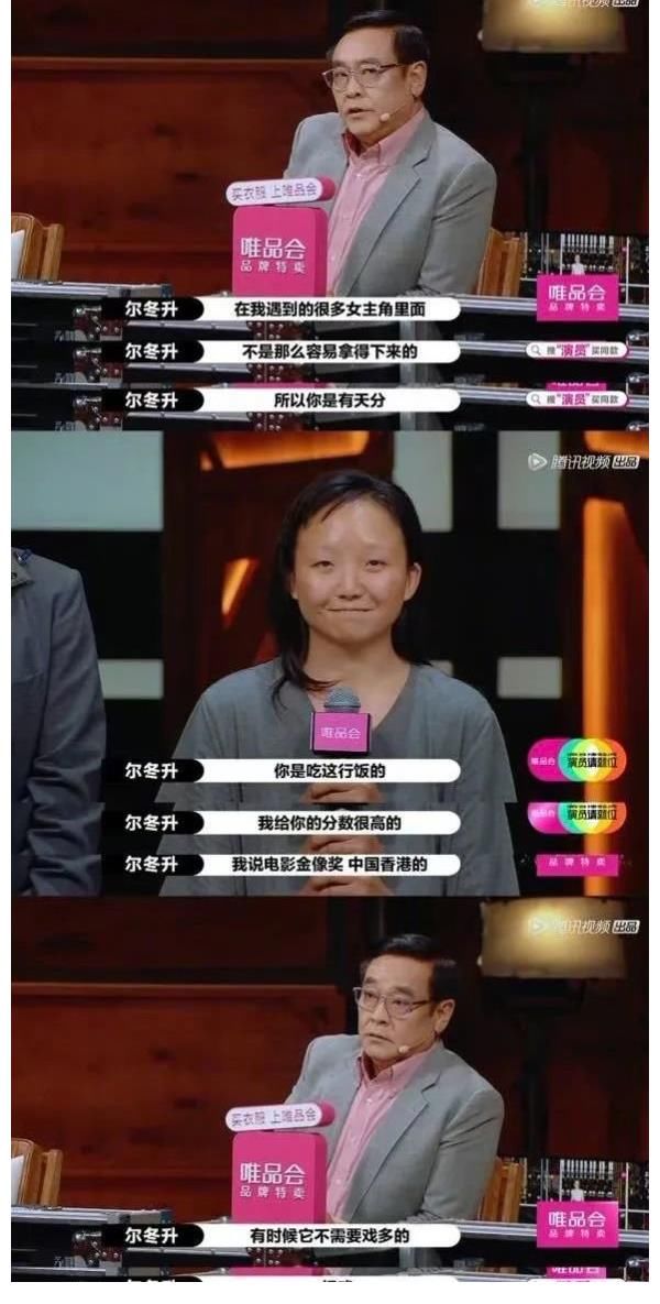 娱乐圈|贵圈｜娱乐圈的笑点，为什么都被东北人承包了