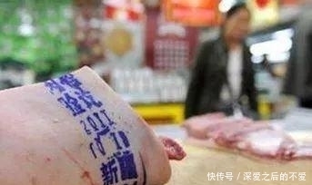 猪身上盖|买猪肉时,盖蓝章好还是红章好肉老板很多人不懂,难怪总买错