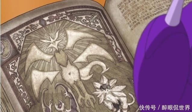 小星云|神奇宝贝毒贝比身份疑似曝光,比索尔迦雷欧地位还高