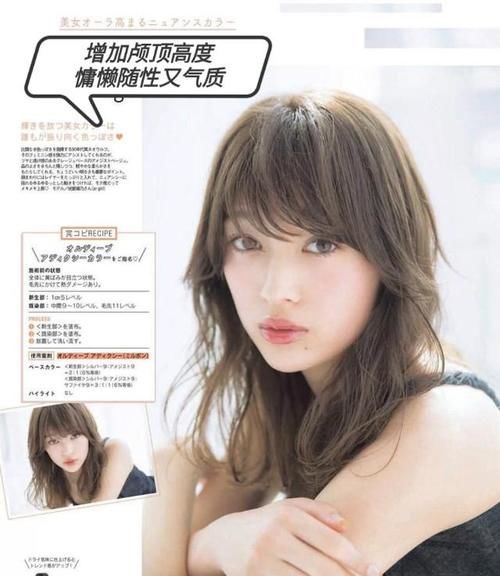 黄色头发已经过时,今年开始流行这3种“显白色”,衬肤又显脸小