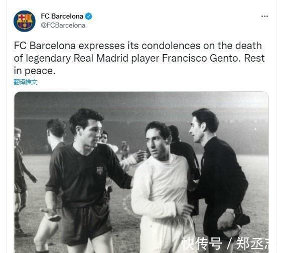 哀悼|足坛噩耗!传奇巨星去世 皇马巴萨领衔哀悼 FIFA给出史上最高评价