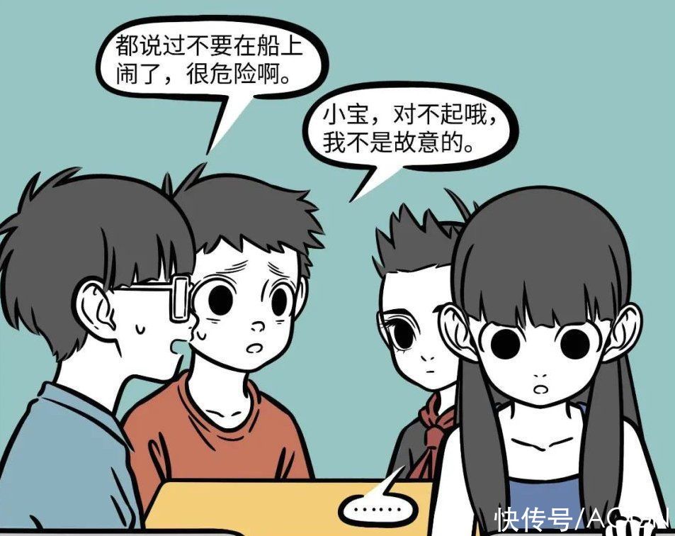 伏笔|非人哉：哪吒的小伙伴要走？之前就有伏笔，后续的故事可能很伤感