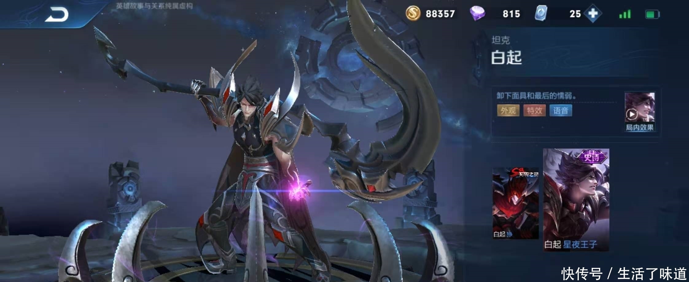 这款|3天后碎片商店“大换血”,李小龙成为绝版不算啥,错过这款88哭成狗!