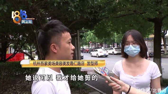 及腰长发被剪短哭了半小时，“不要太短”是多短？