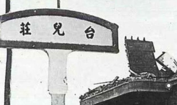 我军|“台儿庄大捷”我军伤亡5万,你知道歼灭多少日军吗?说出来你可能不信