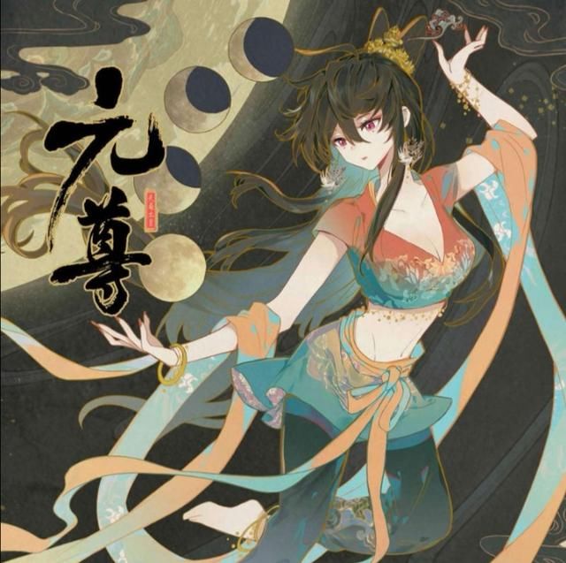 《元尊》漫画：金蟾子金发飘飘，比周元美型，谁知却不要脸