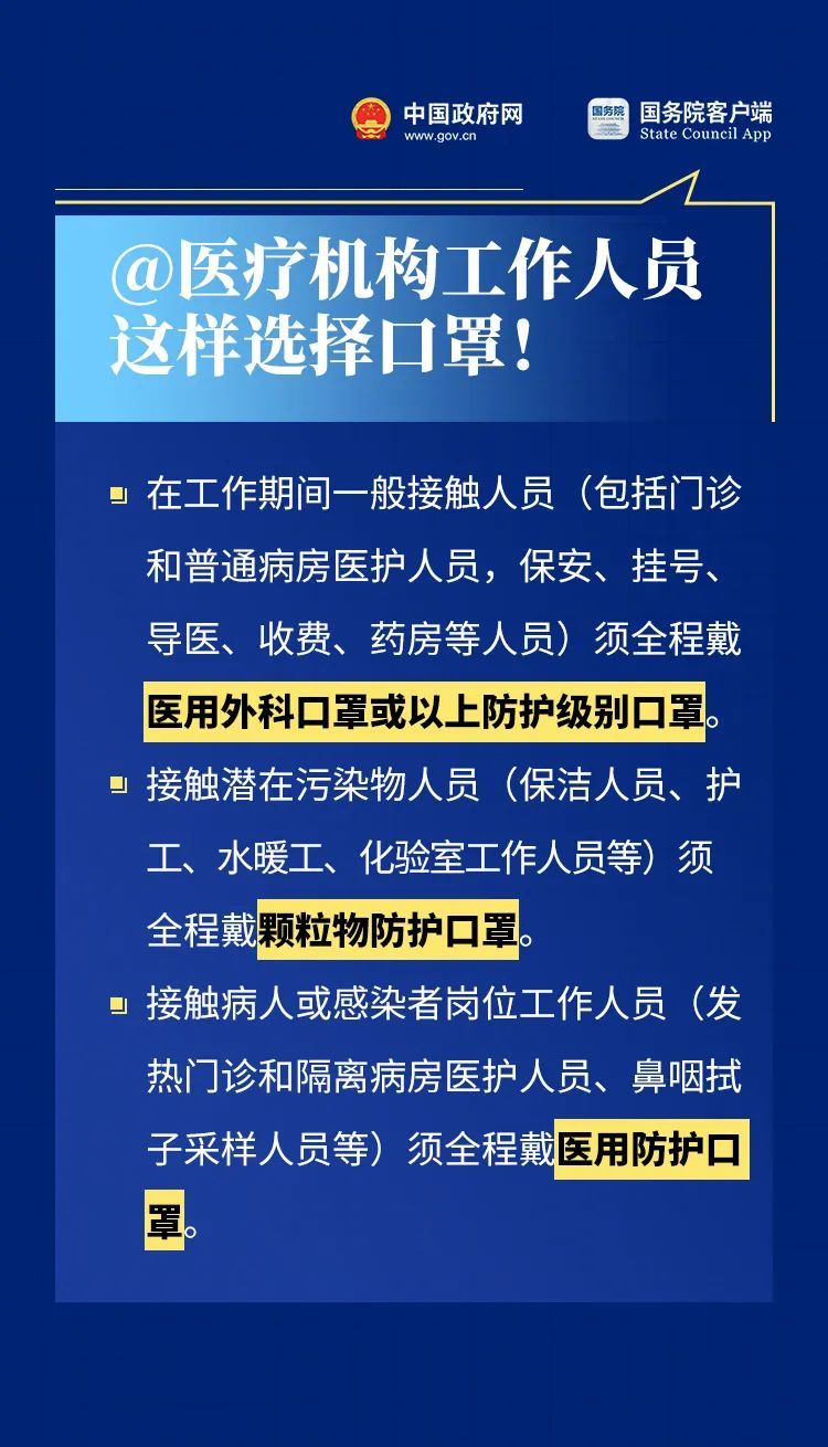 死亡病例|河南新增5+8在这些地方，郑州还需几轮全员核检？专家解答