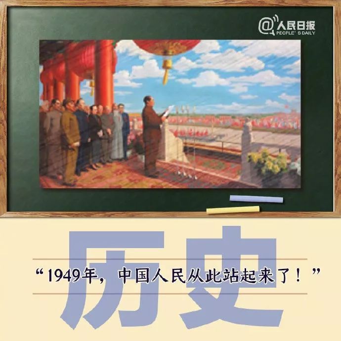 祖国#九大学科老师向祖国表白！