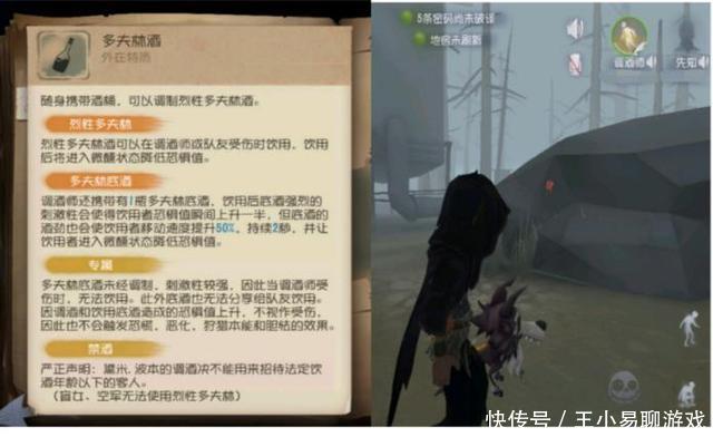 监管者|第五人格：通天辅助位速成教学，先知的统治到来了