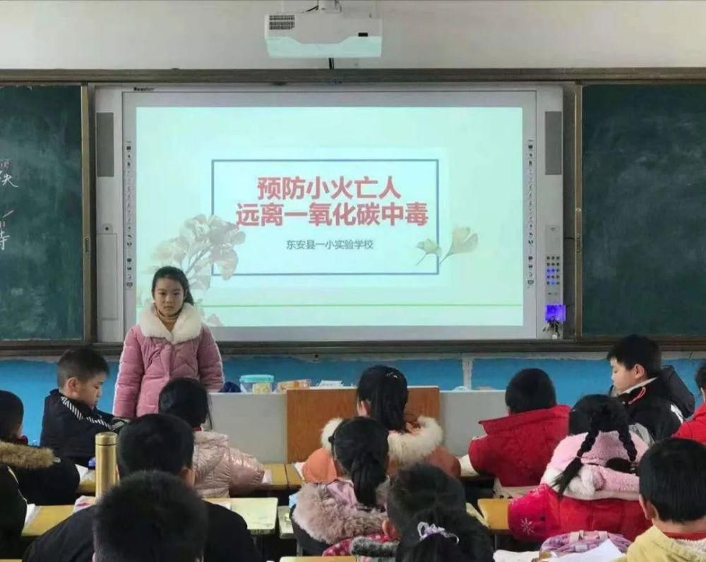 学校|东安各学校开展系列活动护航学生健康成长