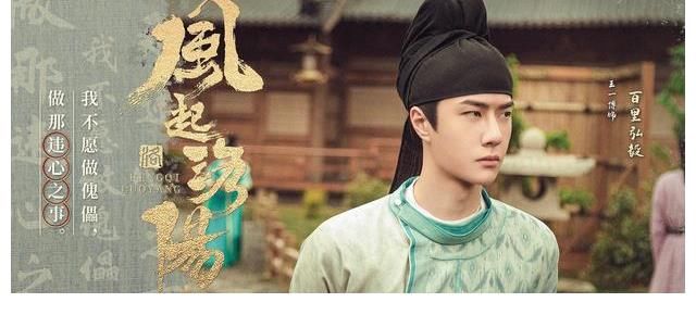 王一博多受追捧？从商业价值到主流文化，顶流影响力被认可