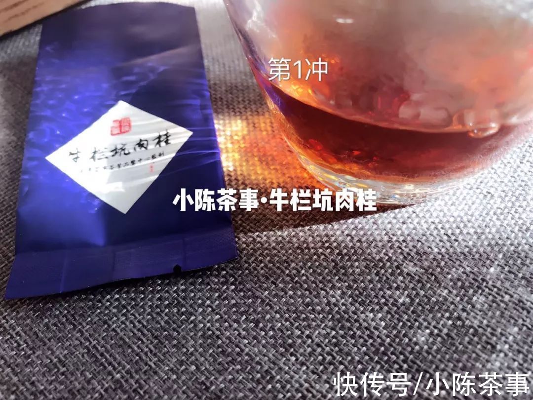 你家的牛栏坑肉桂做出这样的汤色？山场韵呢？牛栏坑坑主直接怒怼