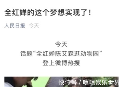 全红婵坐大摆锤!双手比V太开心,婉拒所有代言+综艺,暂不捞金