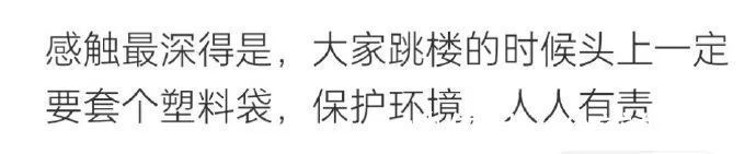 |段子:去一个小超市,偶然看到小时候经常吃的那种跳跳糖……