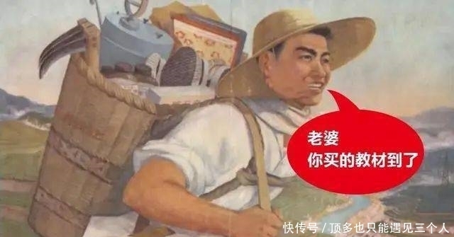 接受|当妈后，我重新接受了九年义务教育