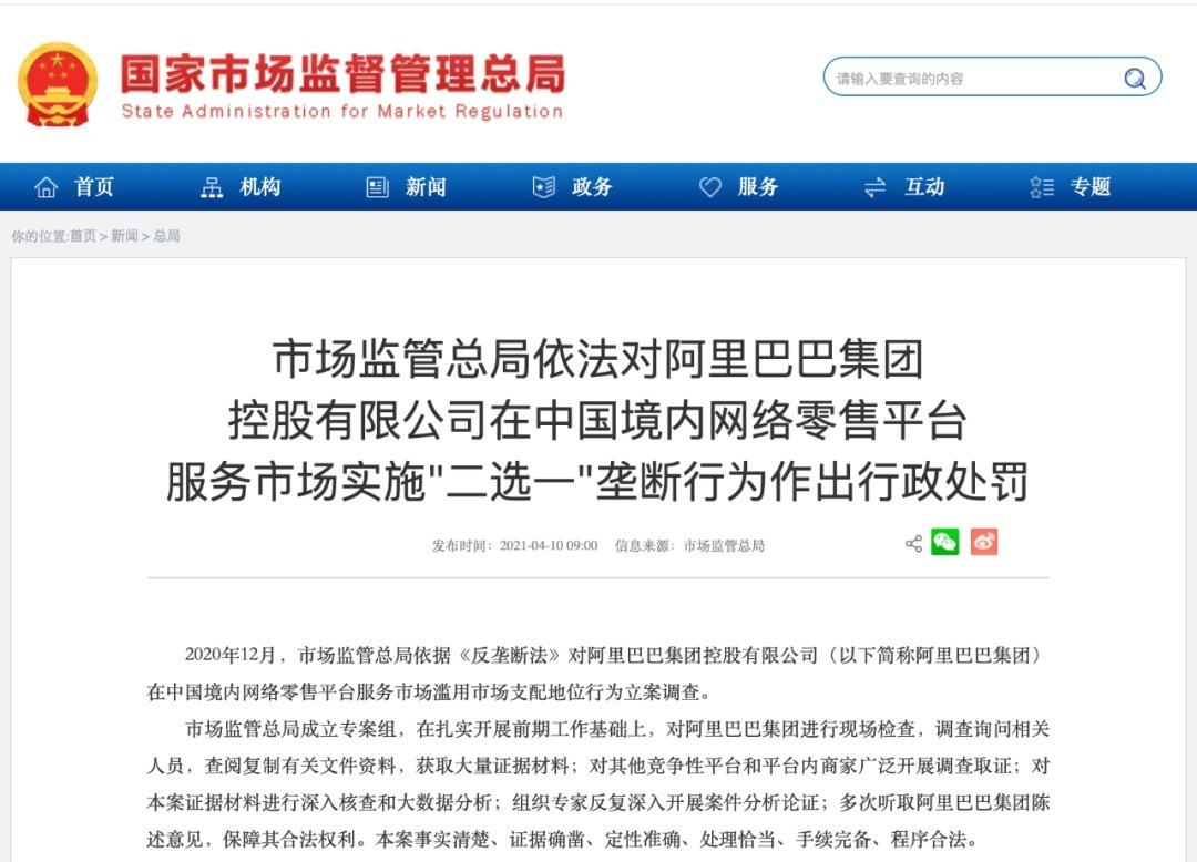 产业|你们咒骂互联网的理由，全是错的