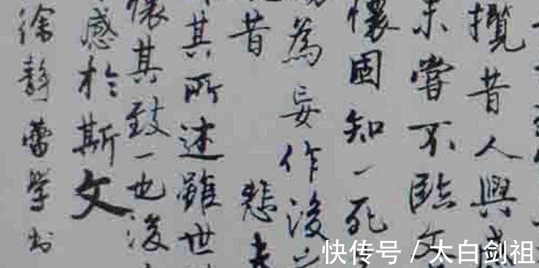 书法$曾翔和徐静蕾都写过《兰亭序》,对比明显。徐静蕾为何不是大师?