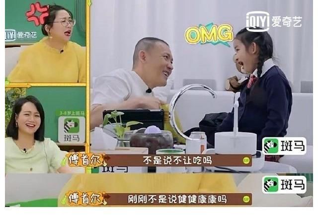 《做家务的男人》:傅首尔对聂远气到咬牙,秦子越比朱丹更卑微