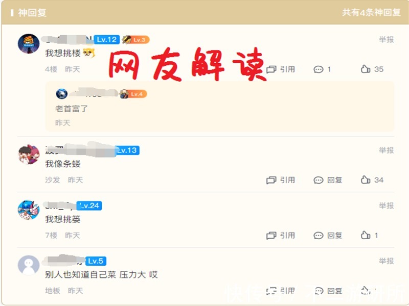 lol|LOL:LPL中路死神小草包,韩服ID现轻生倾向,网友:明明是想挑楼