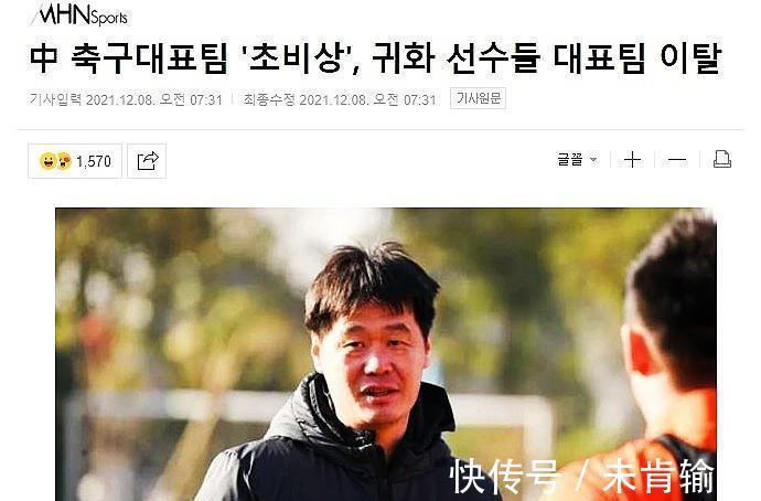 越南|越南媒體：中國的“洋兵”趕著回巴西老家，越南戰(zhàn)勝中國希望大增