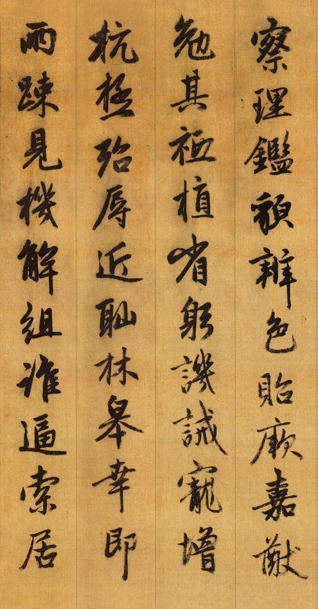 龙师火帝！赵孟頫行书千字文高清版，现藏于故宫博物院