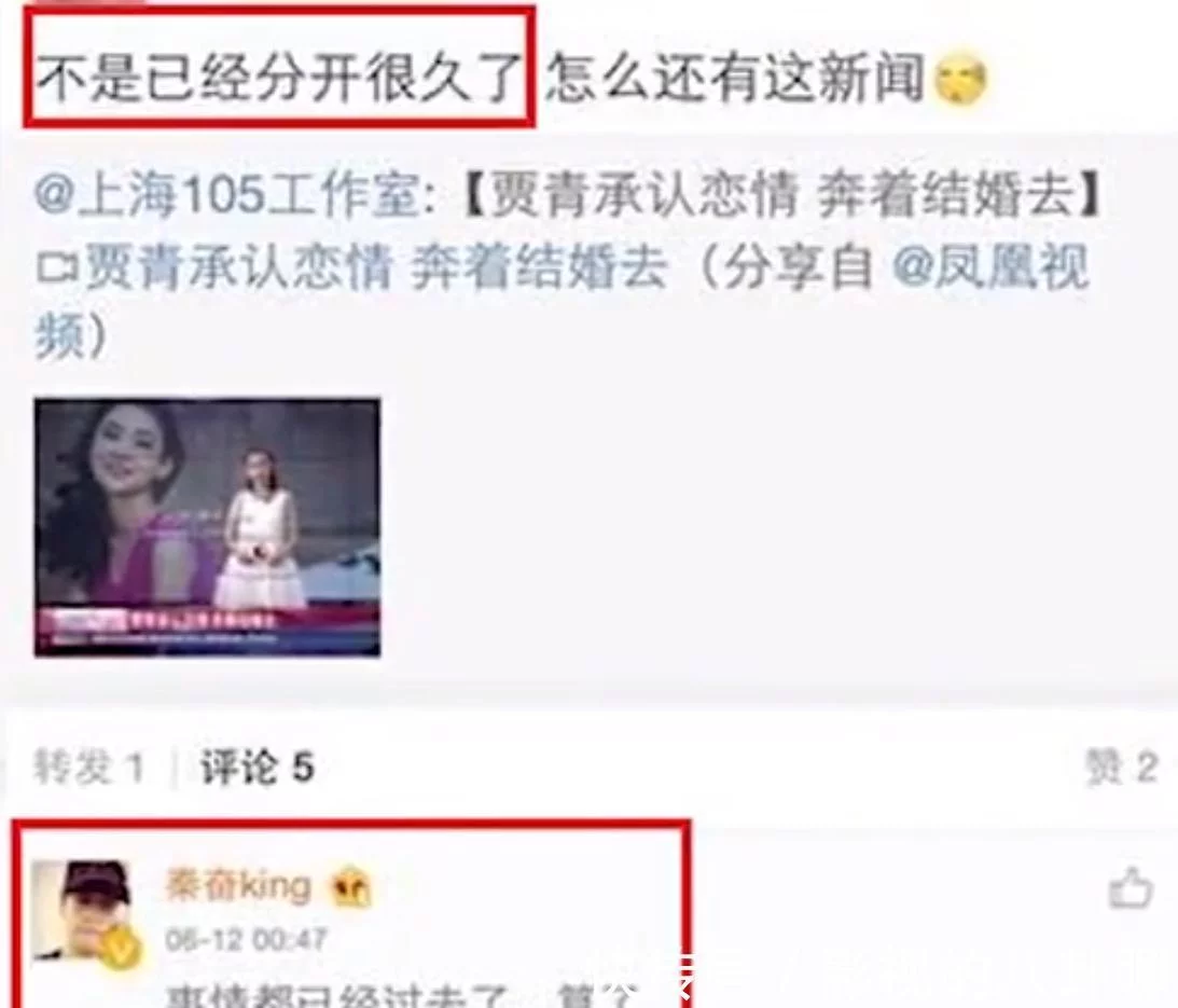 贾青在专攻富二代的路上,王思聪为何成最大的绊脚石?她做了什么插图20 贾青在专攻富二代的路上,王思聪为何成最大的绊脚石?她做了什么插图20