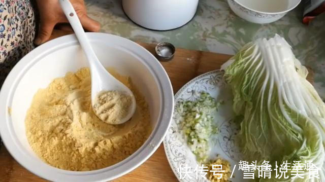 玉米面那样做太香了，给肉吃都不换，花2年研究，我家隔三差五做