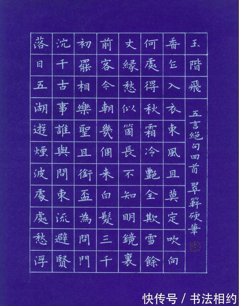 潜江市!他的硬笔书法个性十足,线条刚直,笔笔送到,字字精彩,晋风唐韵