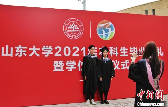 毕业典礼|山大校长寄语2021年毕业学子：强志气、强骨气、强底气