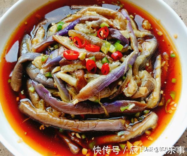 凉拌茄子|凉拌茄子这么做,不黑不油腻,入味好吃,教您详细做法,快来照做