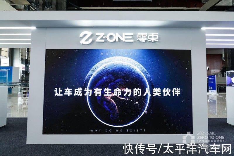 汽车行业|发力电动化/智能化 上汽实现全产业链布局